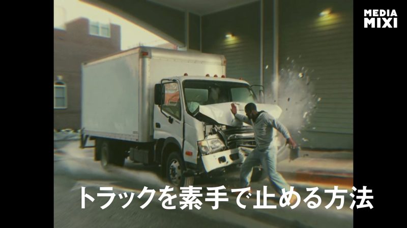 トラックを素手で止める!? 映画級シーンをAIで作る方法