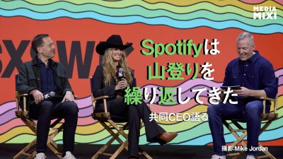 Spotify共同CEO グスタフ・ソーデルストロム フィーチャードセッション ～20年間の山登りと次なる山「AIエージェント型メディアプラットフォーム」～【SXSW 2026現地レポート】