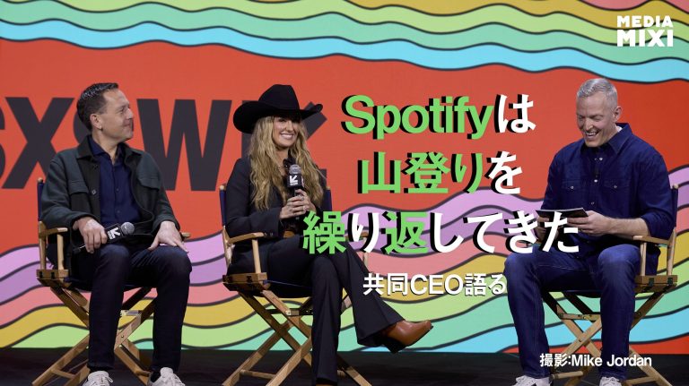 Spotify共同CEO グスタフ・ソーデルストロム フィーチャードセッション ～20年間の山登りと次なる山「AIエージェント型メディアプラットフォーム」～【SXSW 2026現地レポート】