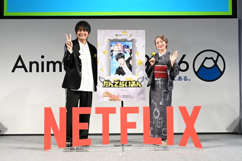 Netflix Animejapan