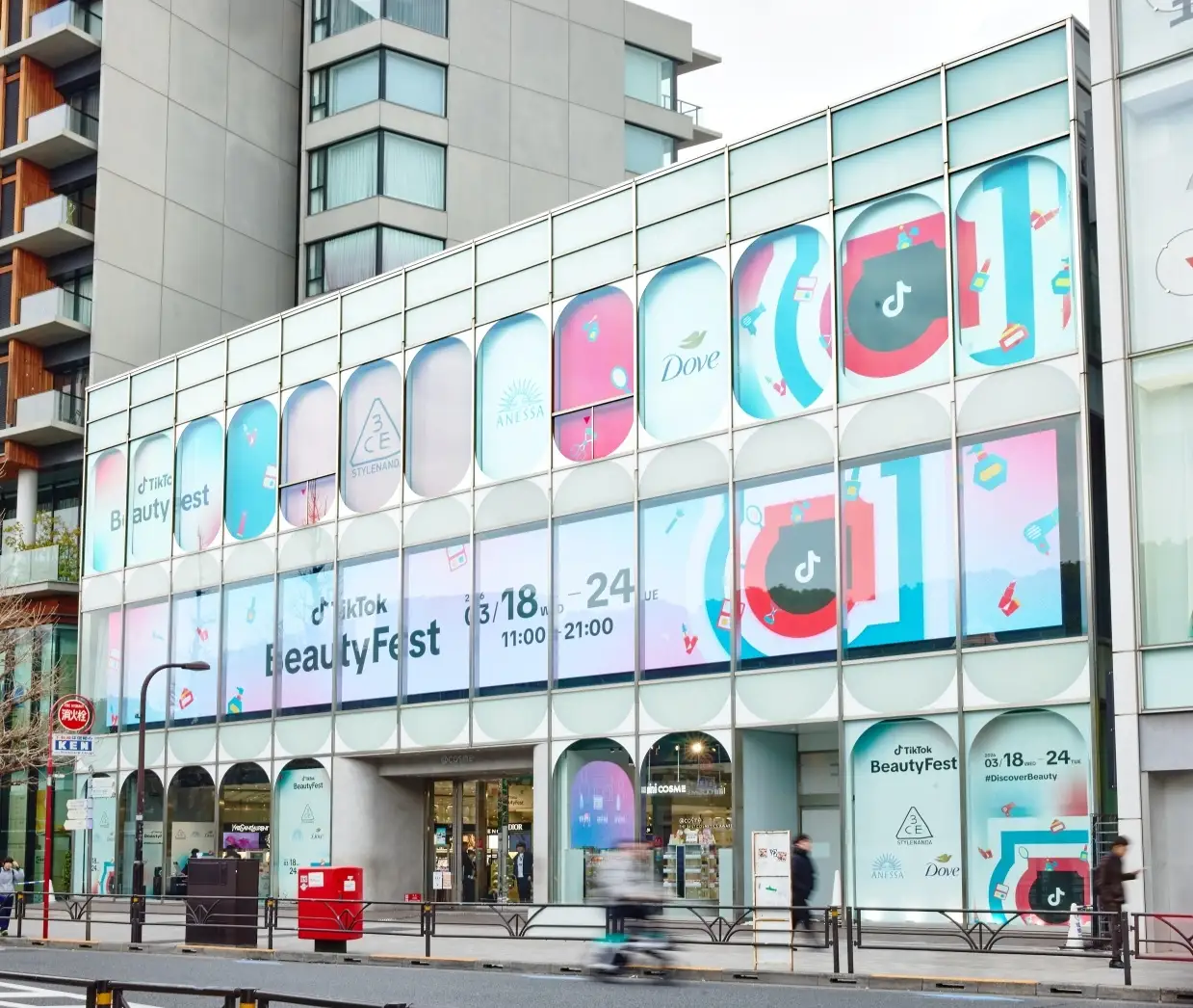 TikTok Beauty Fest