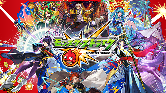 モンスターストライク