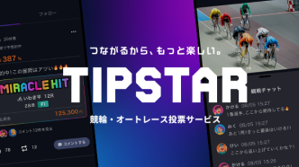 TIPSTAR（ティップスター）