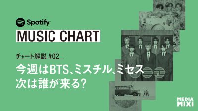 【Spotify日本週間チャート】BTSのアルバム発売でTop 200を席巻 / 嵐「Five」は4週目で8位へ後退〜集計：2026年3/20～3/26