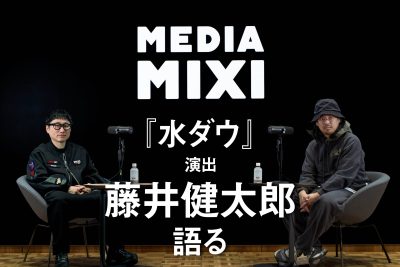 TBS演出家・藤井健太郎が語る、水曜日のダウンタウンの哲学と“生放送”の力——MEDIAMIXI with interfm #1