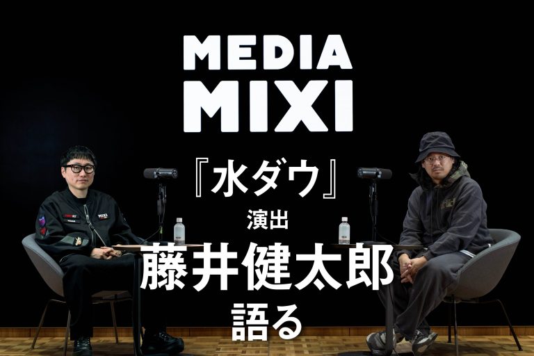 TBS演出家・藤井健太郎が語る、水曜日のダウンタウンの裏側と“生放送”の力——MEDIAMIXI with interfm #1