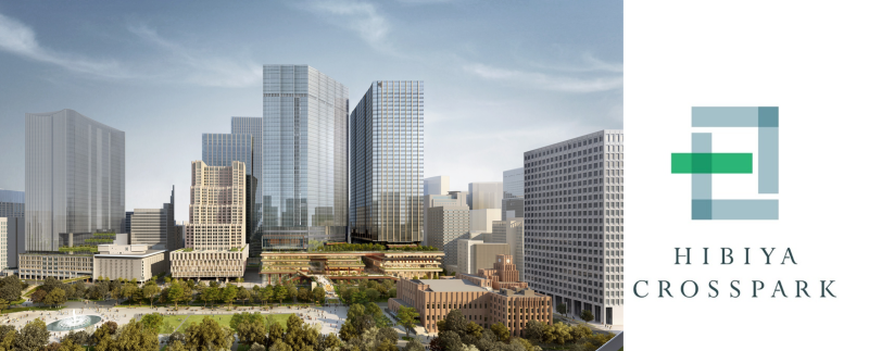 HIBIYA CROSSPARK（日比谷クロスパーク）