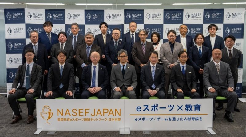 NASEF JAPAN、加盟校1,500校・正会員100社・47都道府県への地方支部設立を目指す新成長戦略を発表