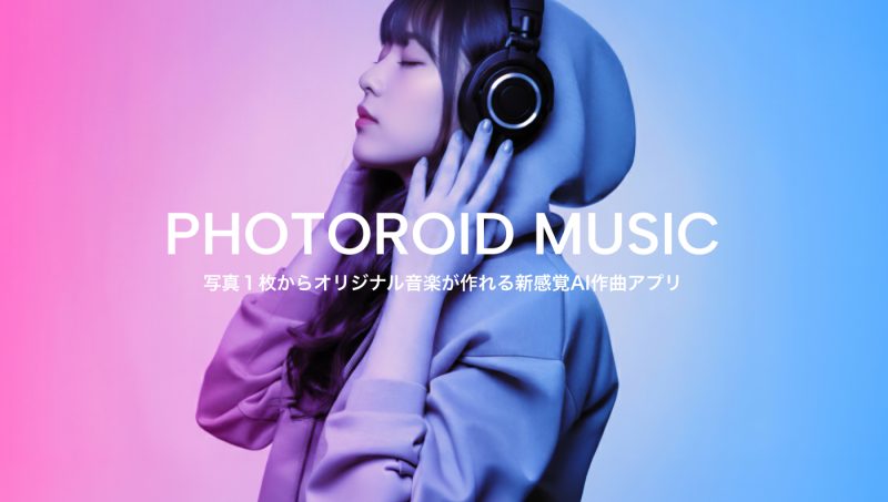 PHOTOROID_MUSIC