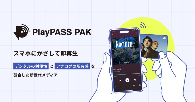 レコチョクの「PlayPASS PAK」が映像作品に初採用、ベリーグッドマンのライブ映像で展開