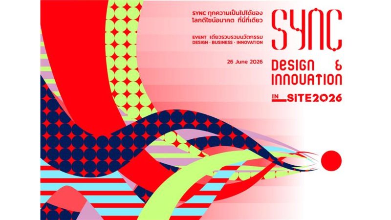 日経BP、デザイン×イノベーションイベント「SYNC Design & Innovation in SITE 2026」を6/26 タイ・バンコクで開催