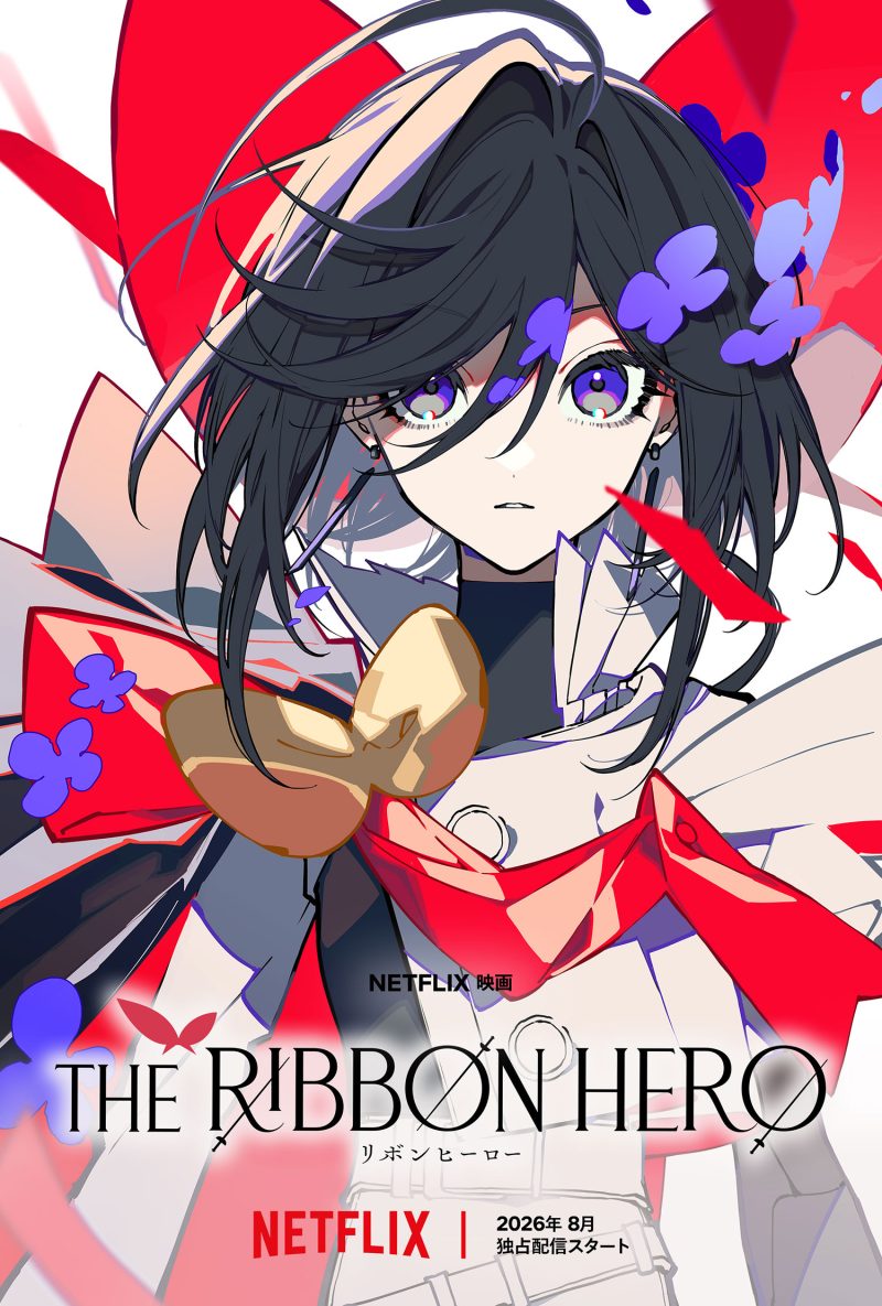 THE RIBBON HERO リボンヒーロー