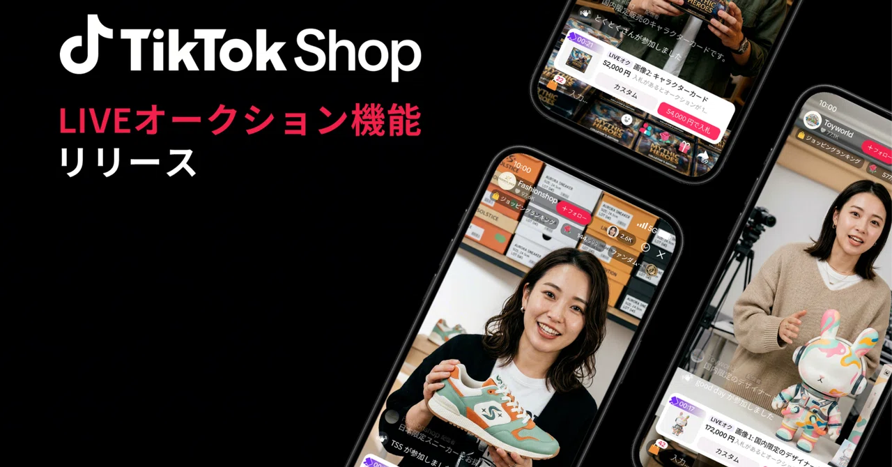 TikTokShop