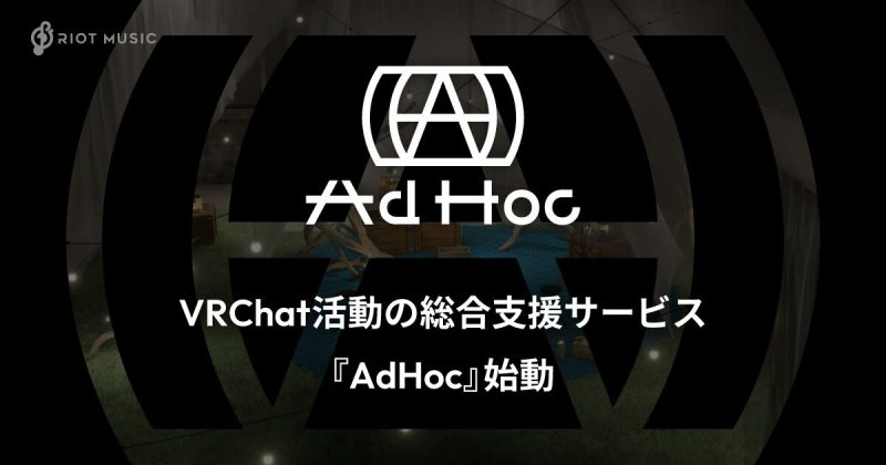 adHoc