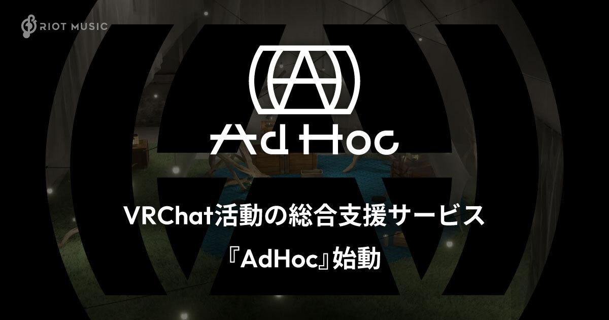 adHoc