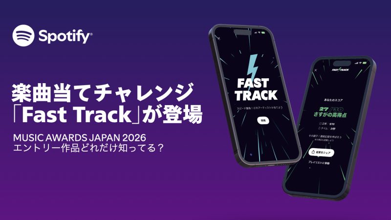 fasttrack
