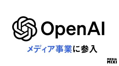 OpenAI、メディア事業に参入 ストリーミング配信のテックトーク番組「TBPN」買収