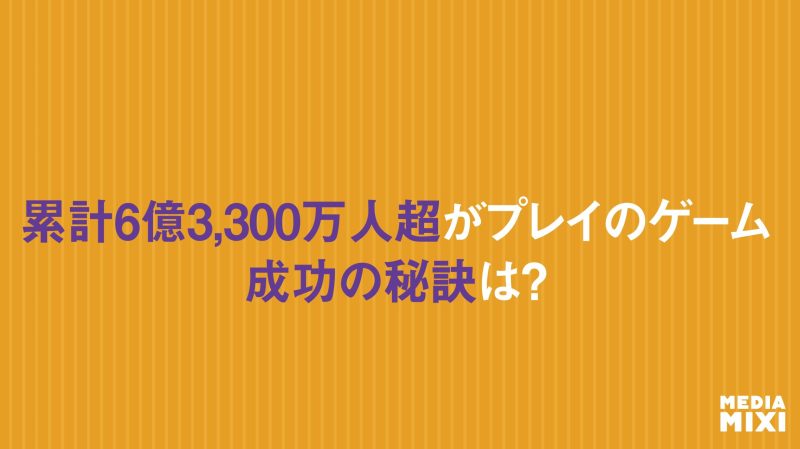 Robloxで最も収益の高いIPゲーム『スポンジ・ボブ・タワーディフェンス』、バンジョン2.0がリリース 成功の要因は？