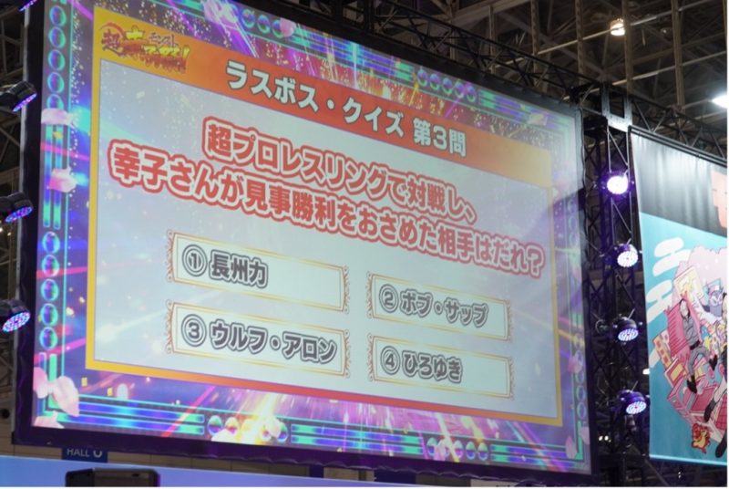 13年目『モンスターストライク』コミュニティの底力、小林幸子という「架け橋」が繋いだ”ひっぱりハンティングRPG”の現在地【ニコニコ超会議2026】