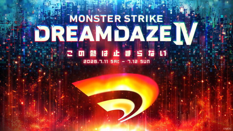 MIXI、モンスターストライクのイベント「DREAMDAZE Ⅳ」の追加情報を公開 7/11・12にTOYOTA ARENA TOKYOで開催