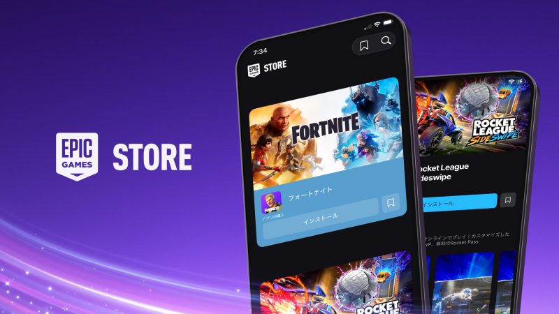 Epic Games、日本でのiPhone向け提供を開始、「フォートナイト」が復活