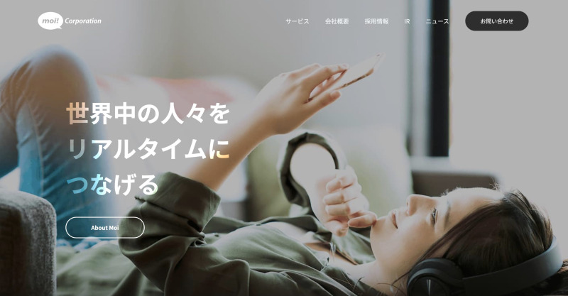 SBIホールディングス、モイと資本業務提携「ツイキャス」を持分法適用会社化