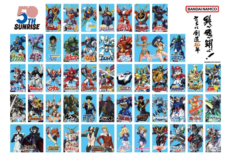 「サンライズ50周年」新情報が解禁、描き下ろしキービジュアル公開とショートフィルムプロジェクト始動
