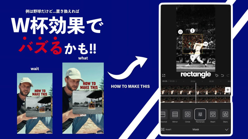 FIFAワールドカップ相乗効果でいいね倍増を狙え！スポーツ動画で使えるカラー強調テクニック
