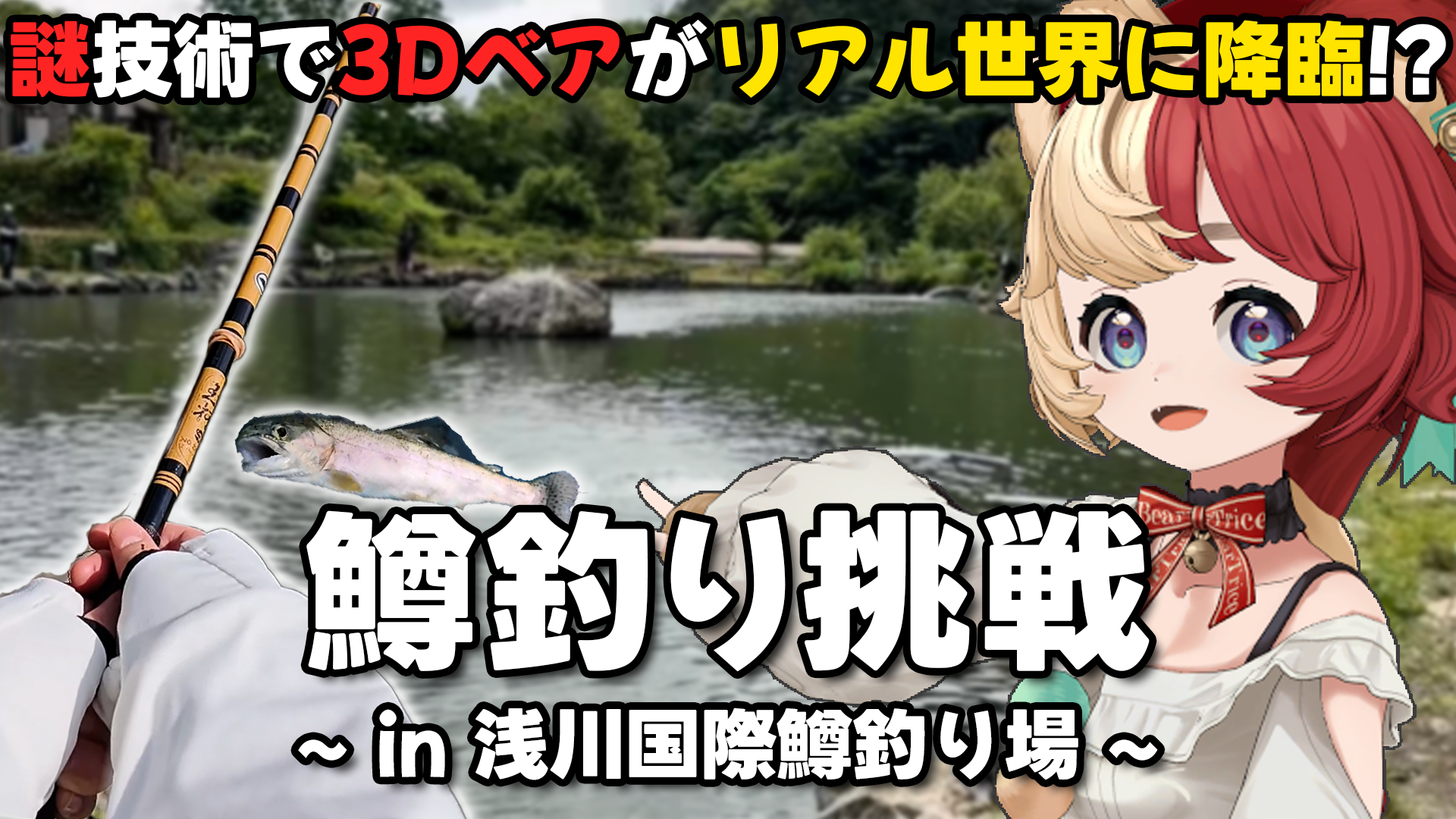 バンダイナムコミュージックライブとバンダイナムコ研究所、VTuber事業における業務提携を発表