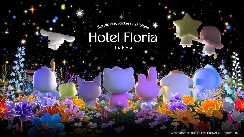 サンリオキャラクターズの体験型展示「Hotel Floria Tokyo」が日本初上陸、7/15より東急歌舞伎町タワーで開催