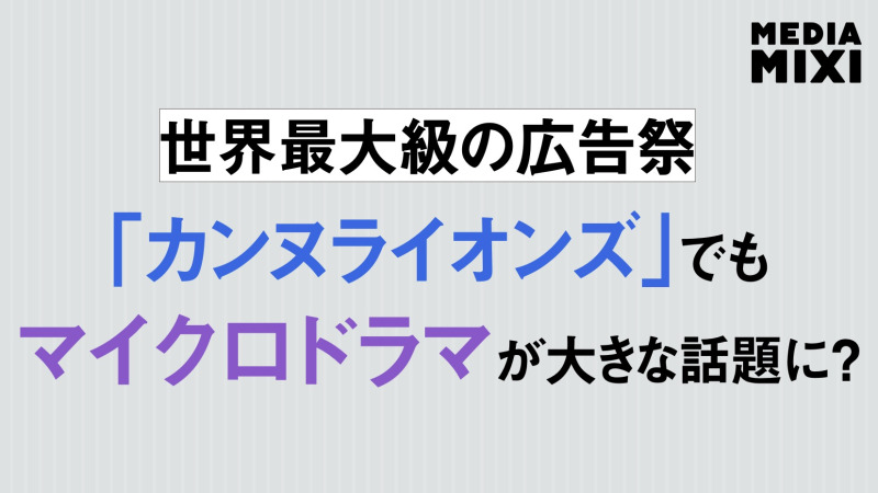 ライオンズゲート、ランウェイAIに出資 既存コンテンツ活用したAI生成の短編シリーズ制作へ