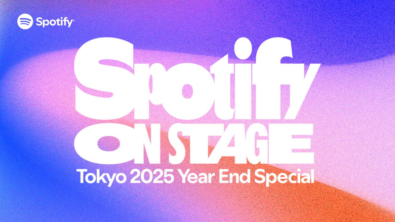 Spotify初の年末スペシャルライブ「Spotify On Stage Tokyo 2025 -Year-End Special-」6/11よりABEMAで全編独占無料配信