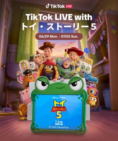 TikTok LIVE、映画『トイ・ストーリー５』とのコラボイベントを6/29より開催