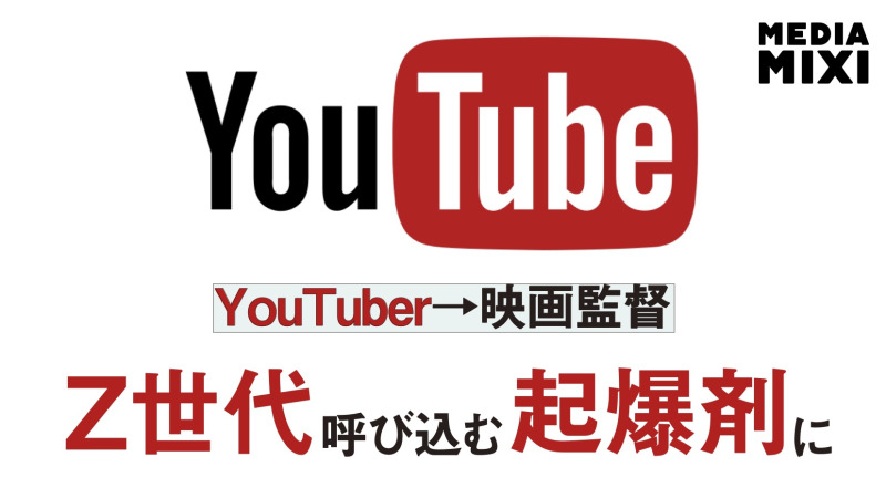 全米映画ランキング、YouTuber出身の監督作品が上位独占 『バックルームズ』『オブセッション 災愛』