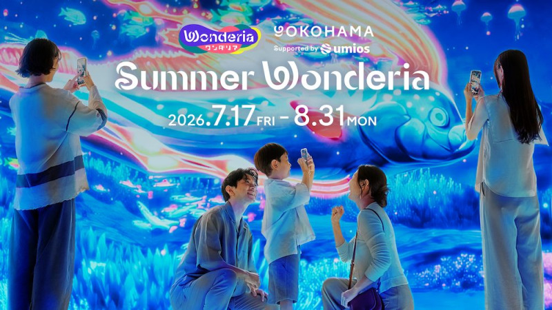 DeNA、没入型体験施設「ワンダリア横浜」で夏季イベント「サマーワンダリア2026」を7/17から初開催
