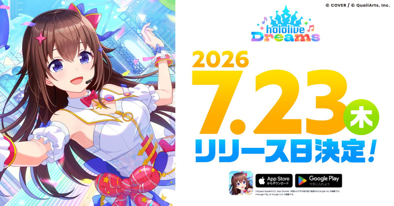 QualiArtsとカバーが共同開発する「ホロライブ」初のスマホゲーム「hololive Dreams」、7/23に全世界同時リリース決定