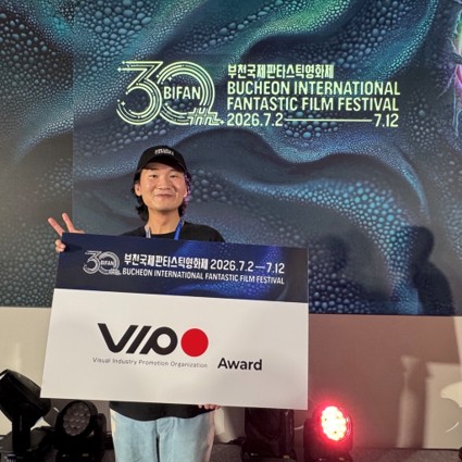 「VIPO Film Award」、韓国の企画「Dawn Chorus」に授与 プチョン国際ファンタスティック映画祭2026併設「NAFF It Project」にて