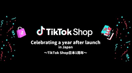 TikTok Shop、日本提供開始から1年で利用動向データや事例を公開