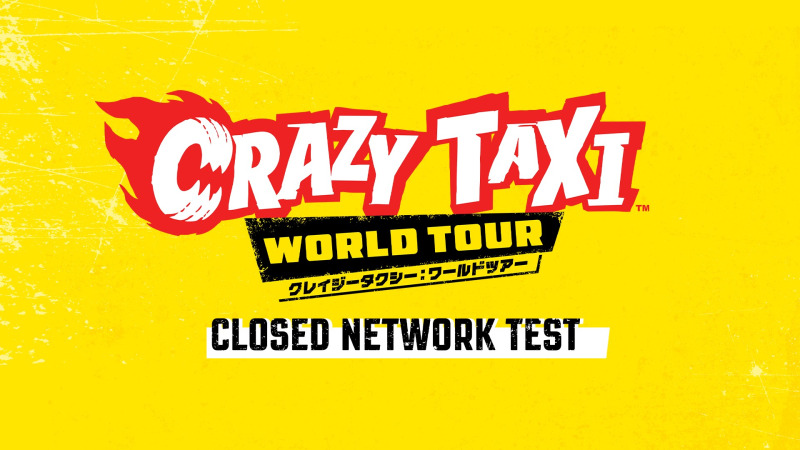 『クレイジータクシー：ワールドツアー』オンラインマルチプレイ先行体験、クローズドネットワークテスト参加者募集開始