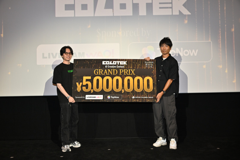 AIクリエイティブコンテスト「コロテック」、グランプリは「GENETOPIA」に決定 次回はUVERworldとコラボ
