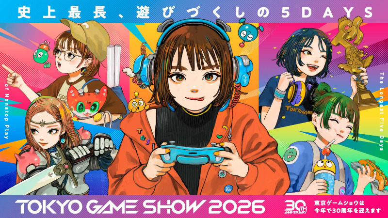 東京ゲームショウ2026、来場者向け情報が公開 新券種「プレミアムチケット」も