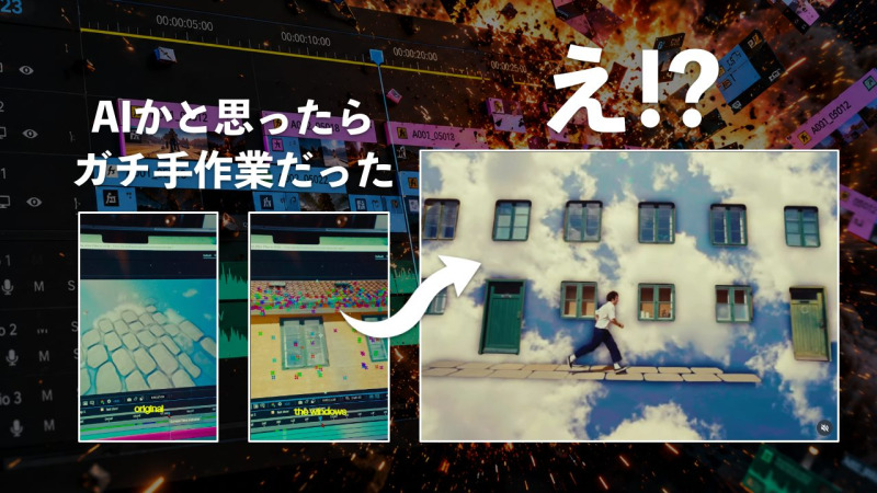 「AIの切り抜きには限界がある！？」PC爆発覚悟で石を1個ずつ切り抜くこだわりが凄すぎた