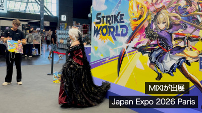 「見たことのない新しいものに飢えている」MIXI、Japan Expo Paris 2026初出展の手応えを渉外部・白井聡明氏に聞く
