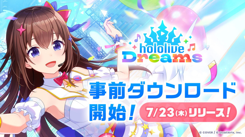 QualiArtsとカバー共同開発「ホロライブ」初のスマホゲーム『hololive Dreams』事前ダウンロード開始 事前登録150万人突破