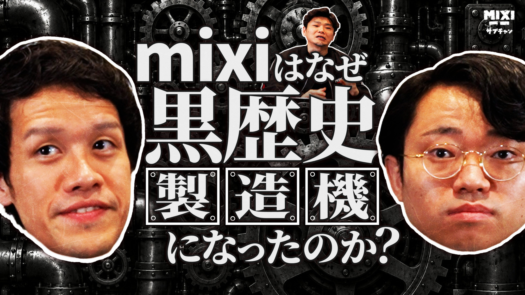 【悲報】上場企業社長の“中二病”日記、22年越しに晒される