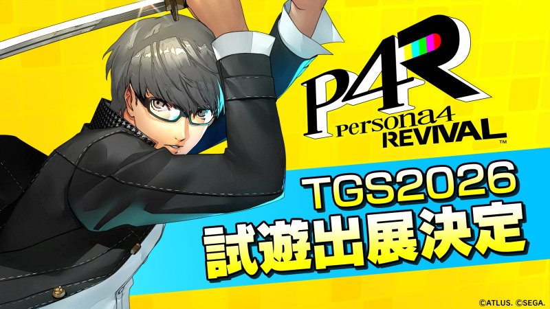 セガ、「ペルソナ４ リバイバル」「メタファー：リファンタジオ」Nintendo Switch 2版が「東京ゲームショウ2026」へ出展決定