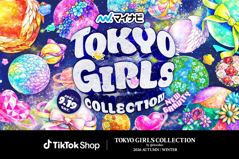 TGCとTikTok Shop、初コラボ「TGC & TikTok Shop SPECIAL 2026 A/W」決定 9/19開催のTGCに出展