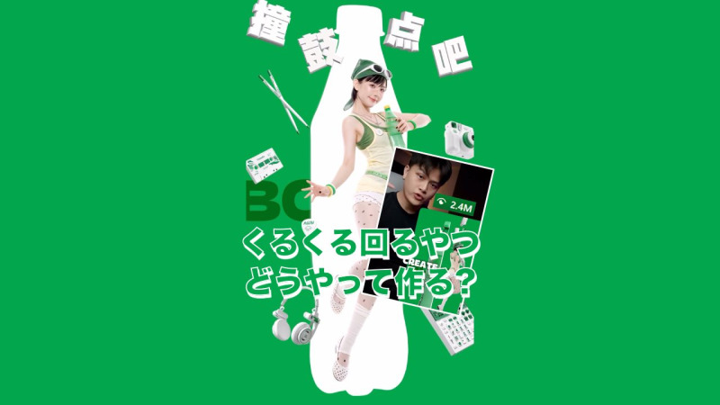元動画約400万再生！taoagouが凄すぎる…自分の写真が次々変身!?AIで“6パターン動画”を作る方法を解説