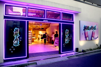 紫推し必見の映えるフォトスポットも登場！POP-UP SHOP「無限の肉球」内覧会レポ