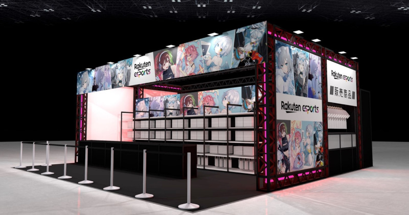 楽天、「東京ゲームショウ2026」に「Rakuten esports SHOP」ブースを出展